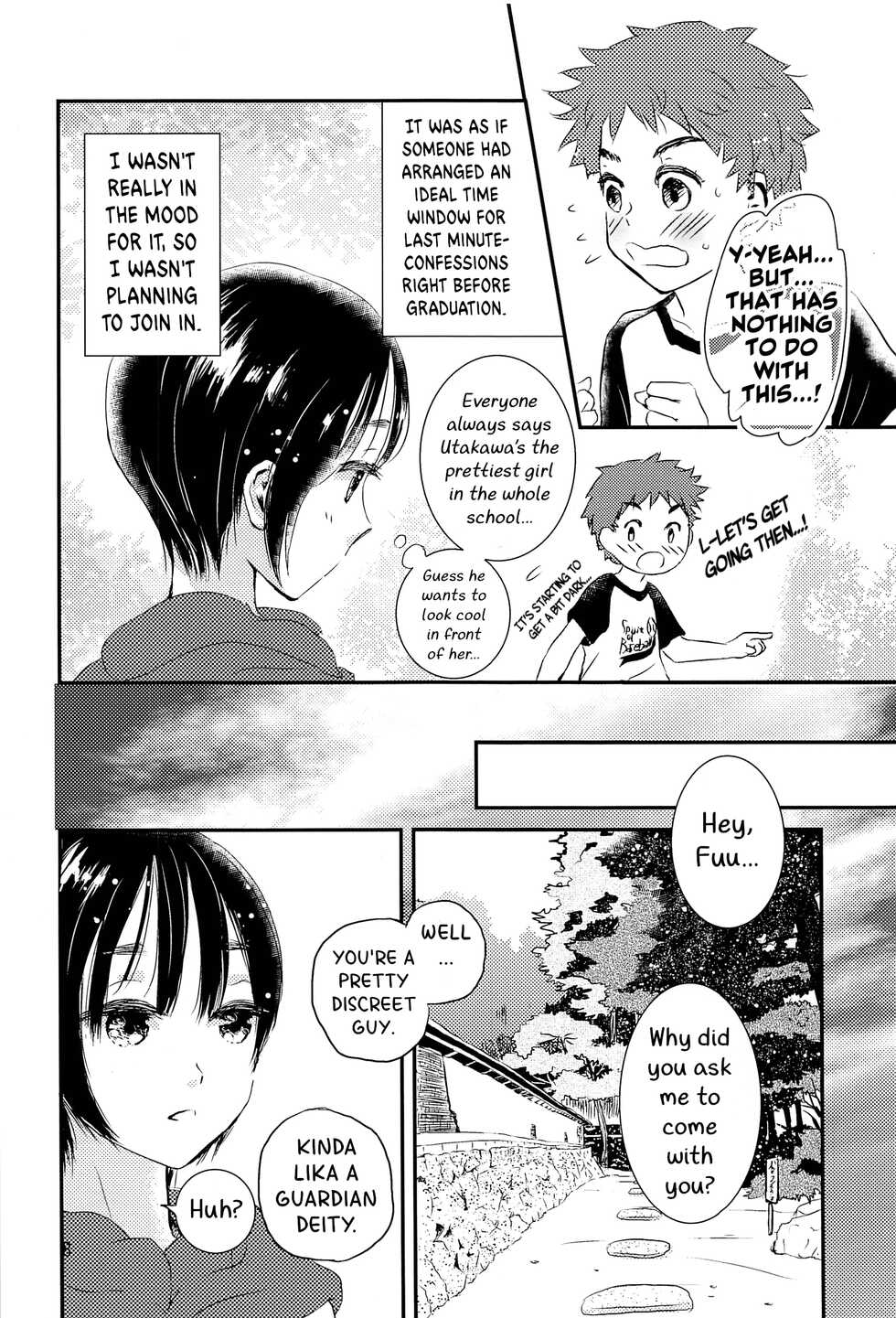 (J.GARDEN 43) [Natsukanmi (Ko-ri Azuki)] Yoru no Hokora Shaman [English] [Hikaru Scans] - Page 7