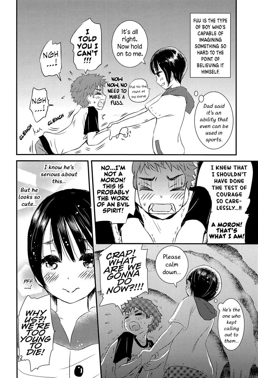 (J.GARDEN 43) [Natsukanmi (Ko-ri Azuki)] Yoru no Hokora Shaman [English] [Hikaru Scans] - Page 11