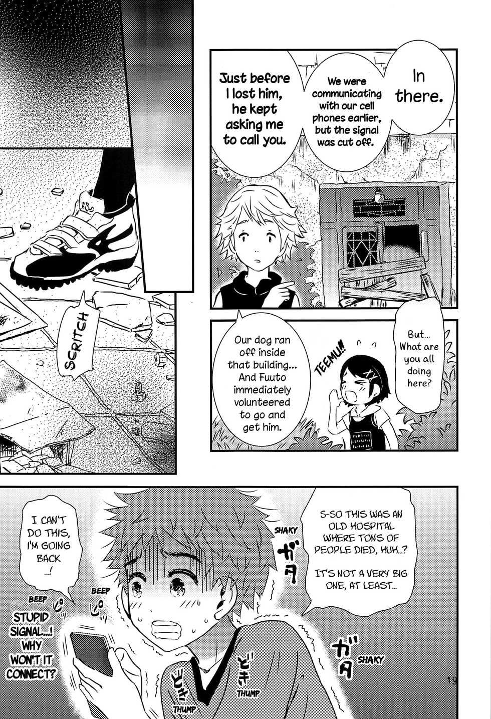 (J.GARDEN 43) [Natsukanmi (Ko-ri Azuki)] Yoru no Hokora Shaman [English] [Hikaru Scans] - Page 18