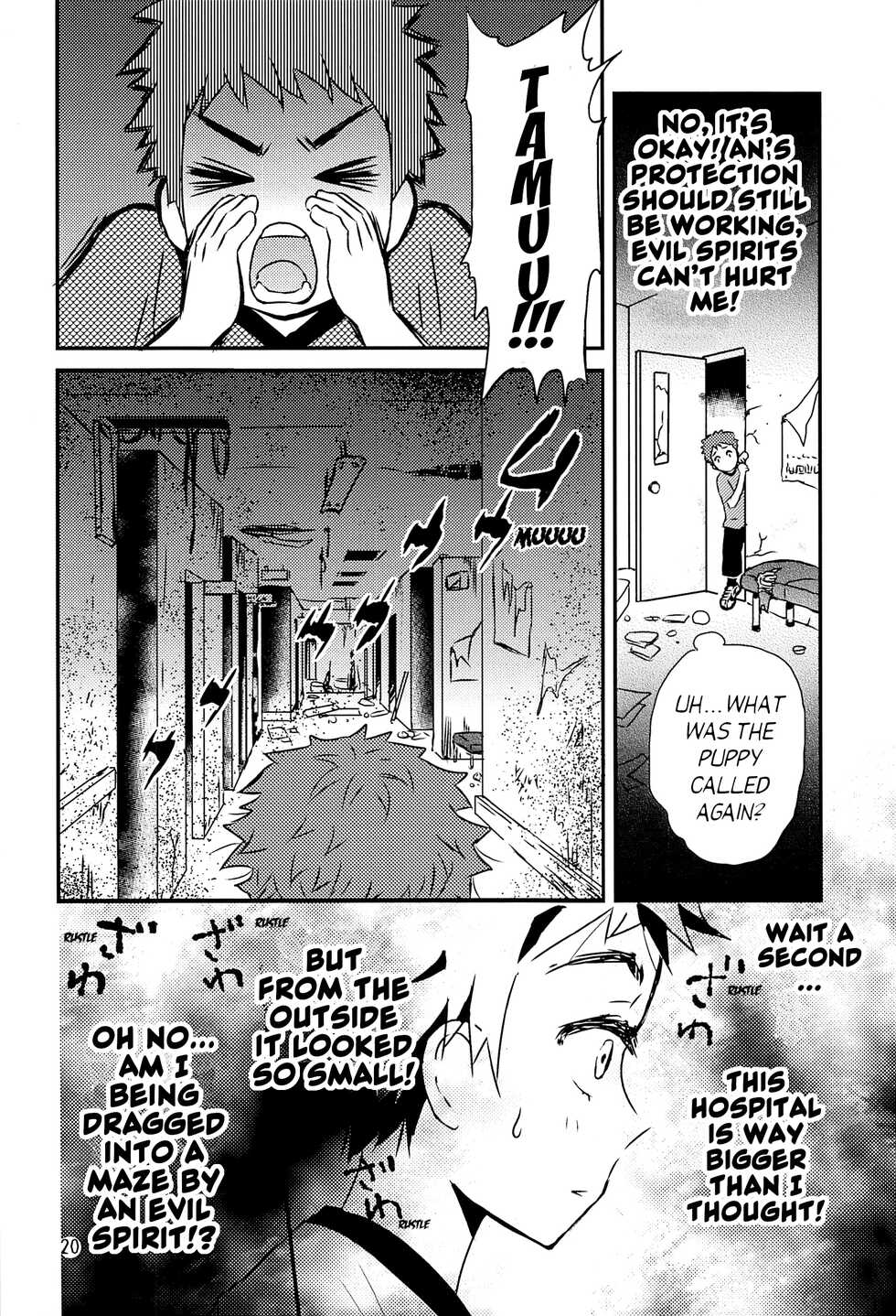 (J.GARDEN 43) [Natsukanmi (Ko-ri Azuki)] Yoru no Hokora Shaman [English] [Hikaru Scans] - Page 19