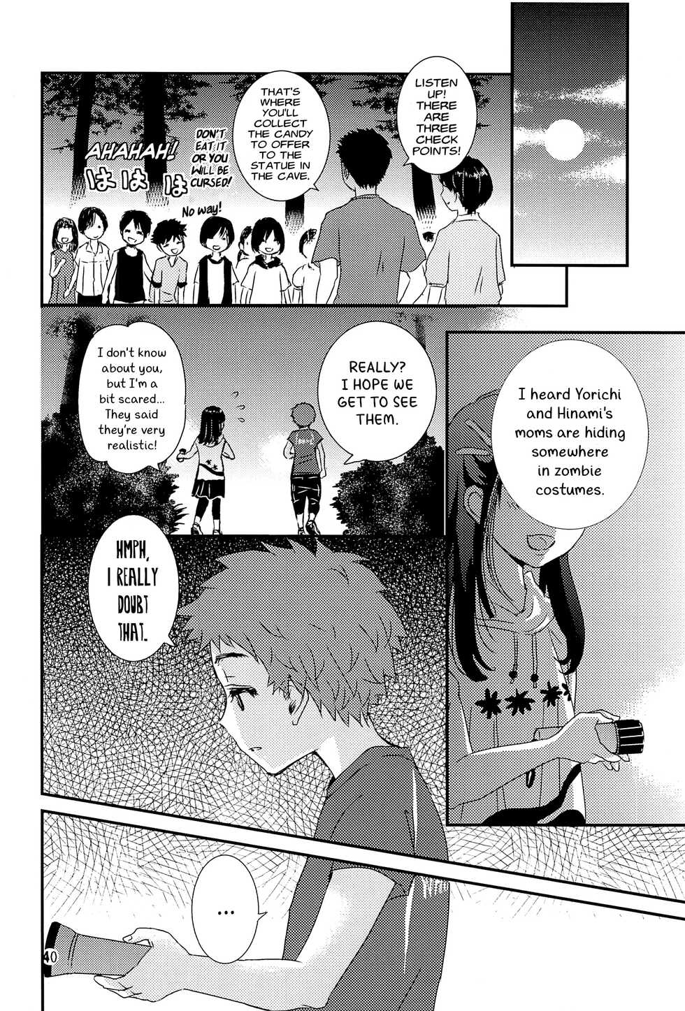 (J.GARDEN 43) [Natsukanmi (Ko-ri Azuki)] Yoru no Hokora Shaman [English] [Hikaru Scans] - Page 39