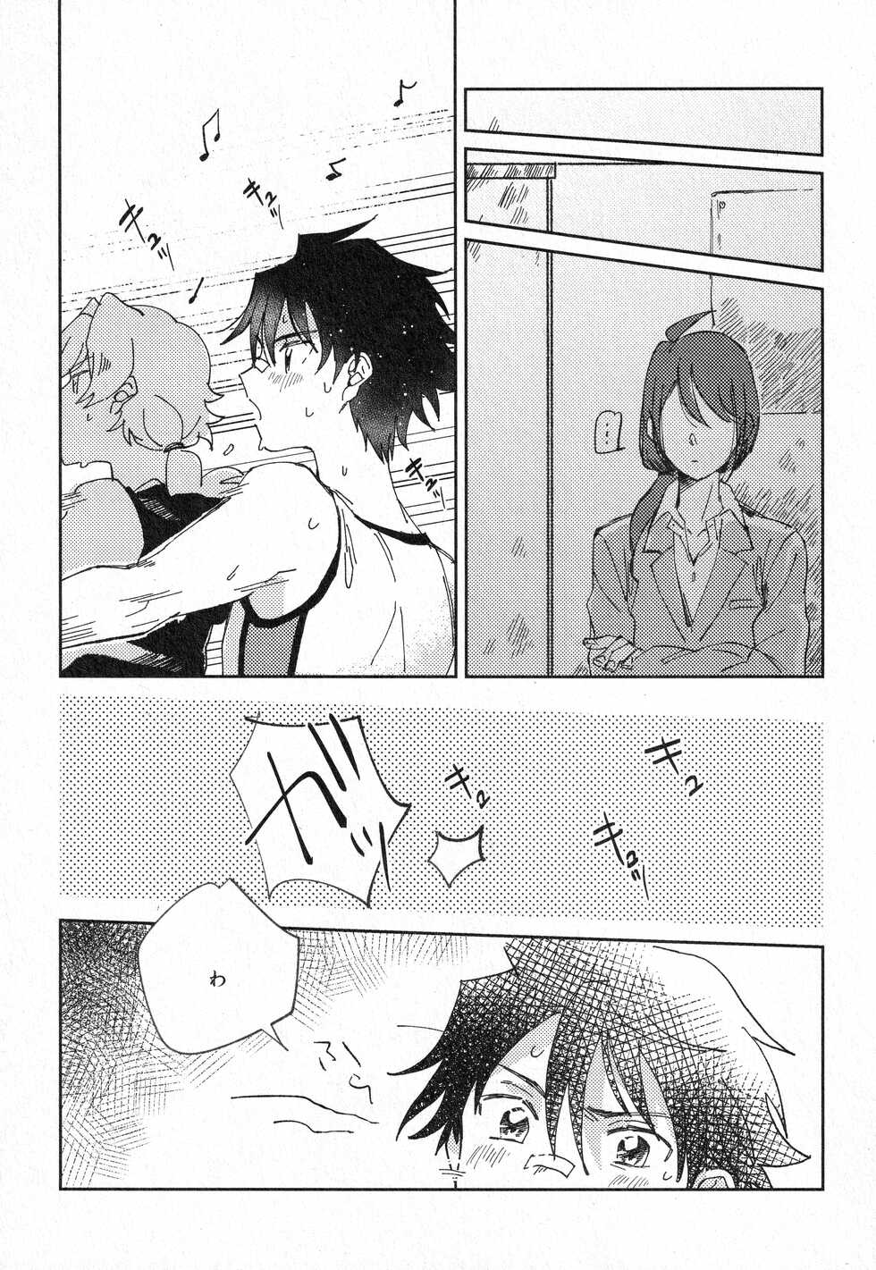 (MIRACLE FESTIV@L!! 17) [Banana Mayonezu (Moritama)] Sukitte Soshite (THE IDOLM@STER SideM) - Page 26