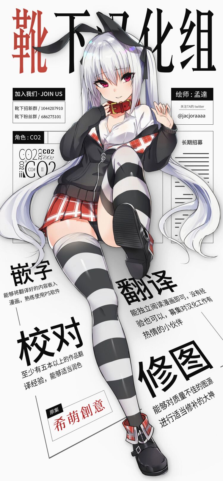 (C87) [Usotsukiya (Oouso)] Takao-gata Oshiri Bon 2 (Kantai Collection -KanColle-) [Chinese] [靴下汉化组] - Page 26