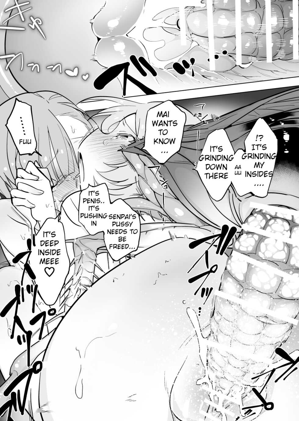 [Haechaimu (smomo)] Office Goki 2 [English][MTL] - Page 9