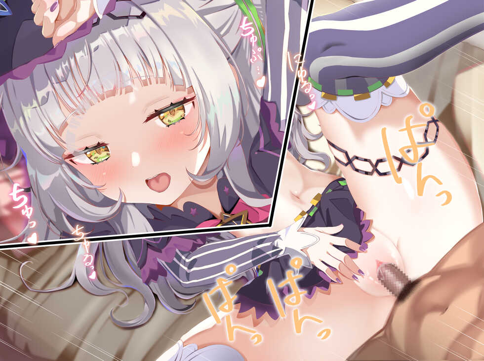 [犬居ぬいぬ] 紫咲シ?ンがロ?コンとチューしながら中出しされる話 (紫咲シオン) - Page 15