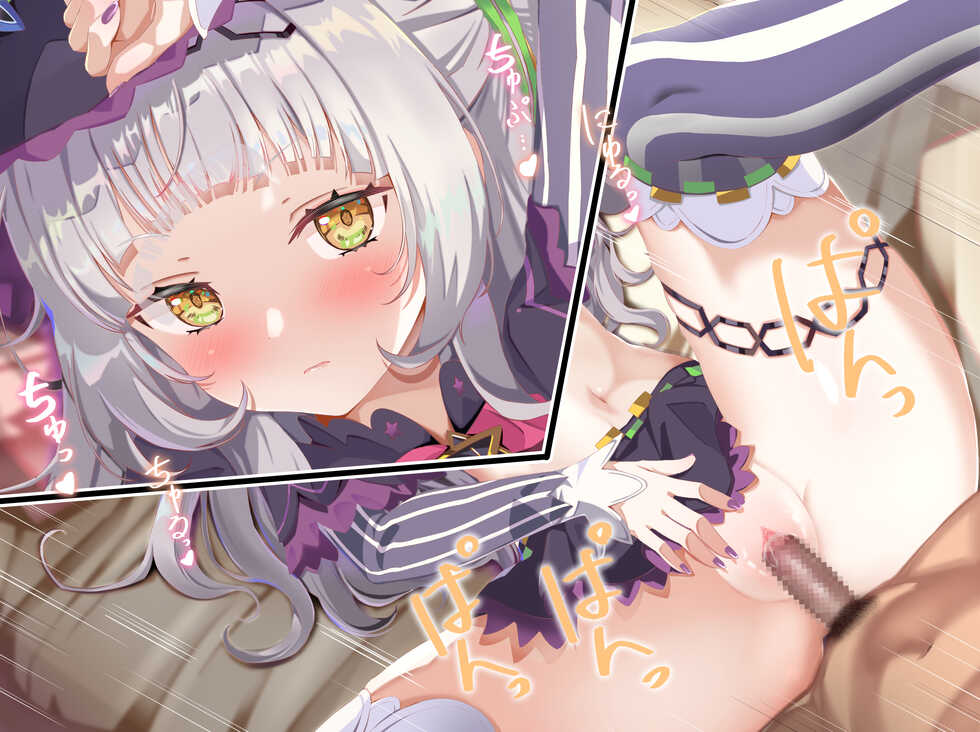 [犬居ぬいぬ] 紫咲シ?ンがロ?コンとチューしながら中出しされる話 (紫咲シオン) - Page 22