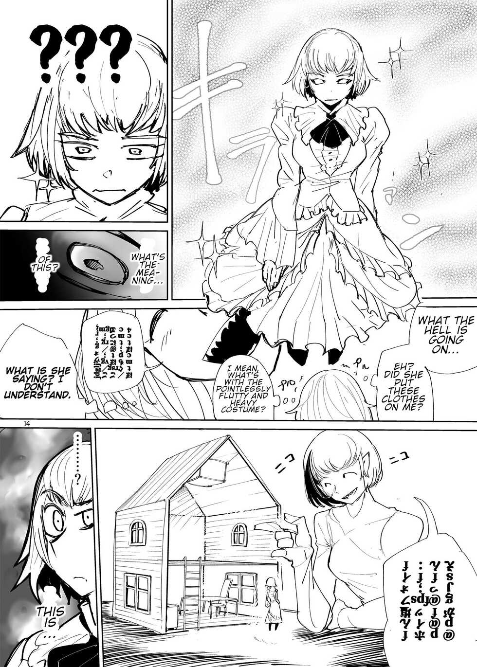 [Nefradel S.P.A. (Various)] Alien Giantess Joint Comic Vol. 1 [English] - Page 13