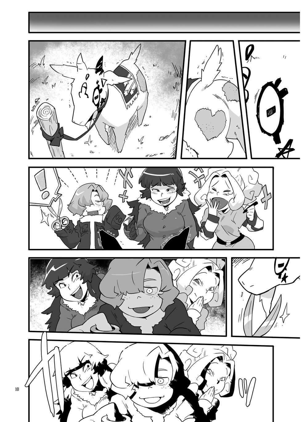 [Nefradel S.P.A. (Various)] Alien Giantess Joint Comic Vol. 1 [English] - Page 17