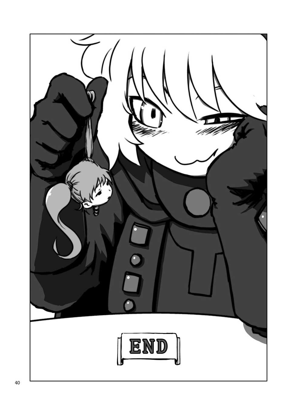 [Nefradel S.P.A. (Various)] Alien Giantess Joint Comic Vol. 1 [English] - Page 39
