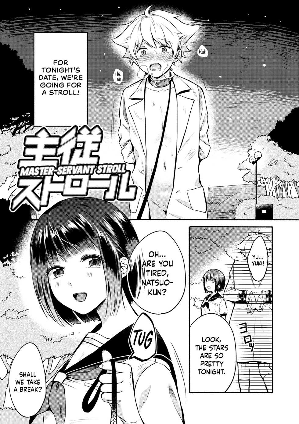 [Onaka Emi] Shujuu Stroll | Master Servant Stroll (Souai Sadism) [English] [RyuugaTL] [Decensored] [Digital] - Page 1