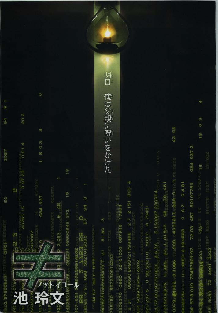 BE・BOY GOLD 2010-02 - Page 9