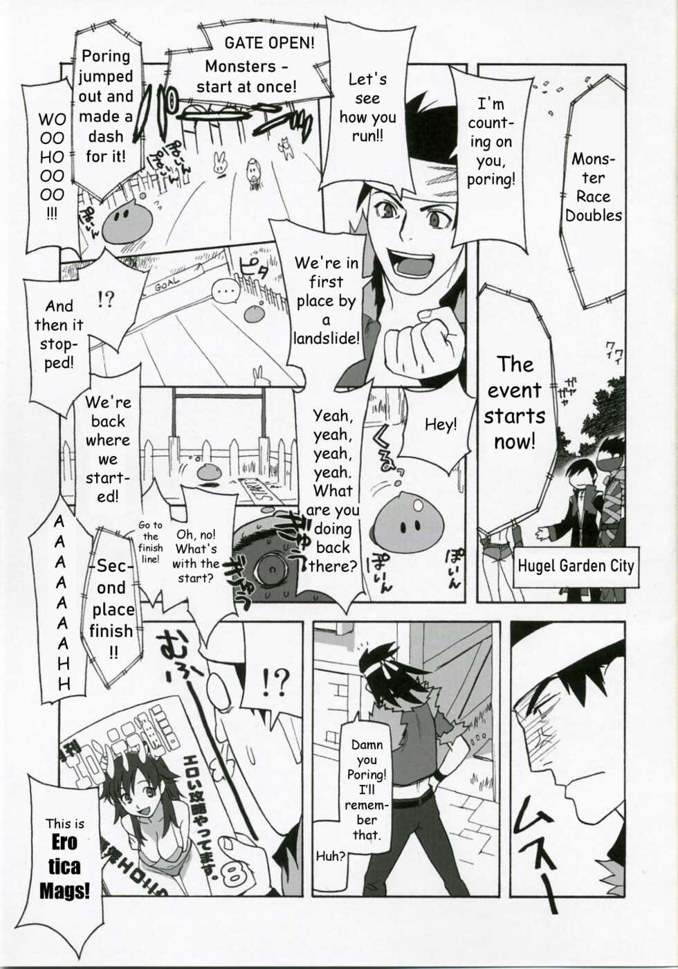 (SC34) [Harimaya (Ouma Bunshichirou)] Shunkashuutou 10 (Ragnarok Online) [English] - Page 2