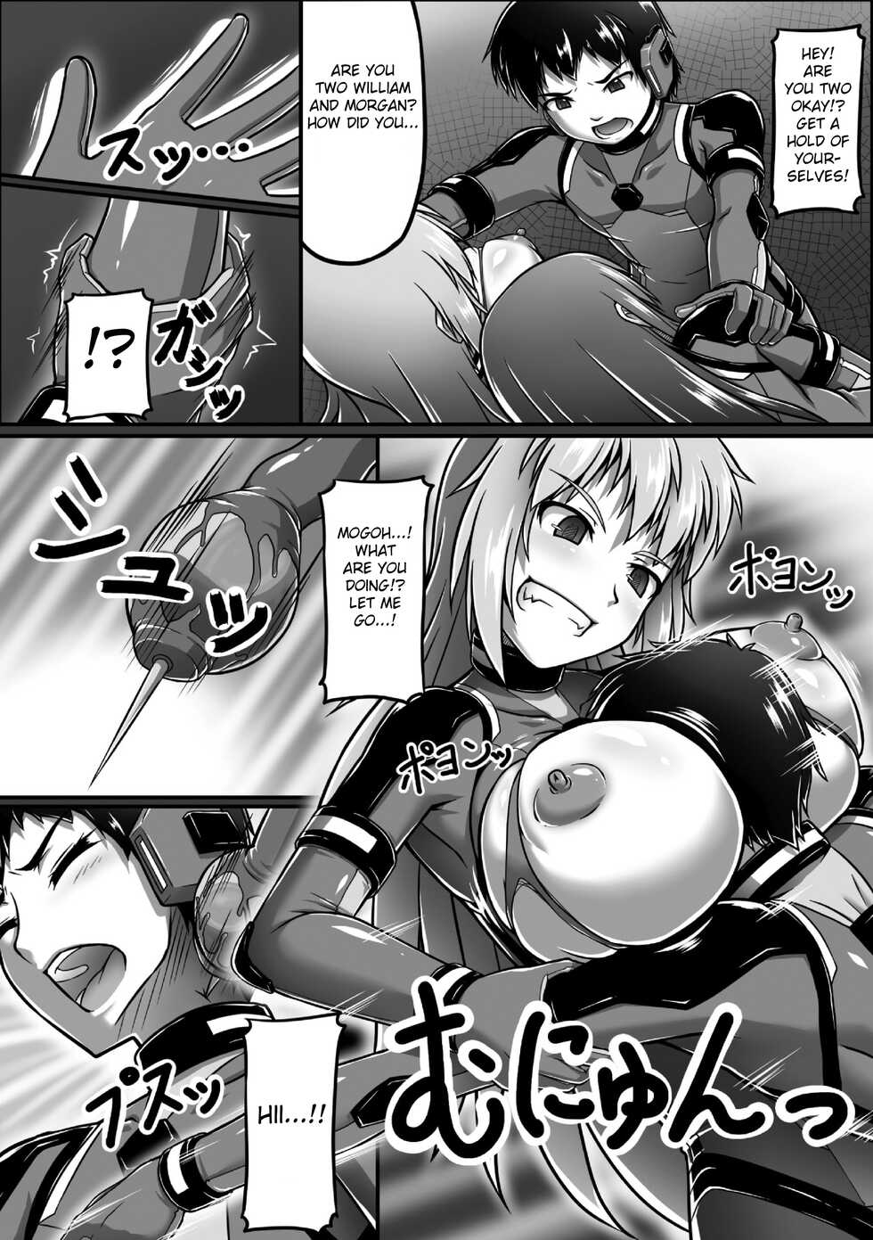 [taro] Shinjin Senchou no Junan Jotaika Shokushu Futanari Seme | Rookie Captain's Suffering, Getting Tortured by Feminized Futanaris and Tentacles (2D Comic Magazine Seitenkan Shite Haramasarete Botebara End! Vol. 4) [English] [FC] [Digital] - Page 4