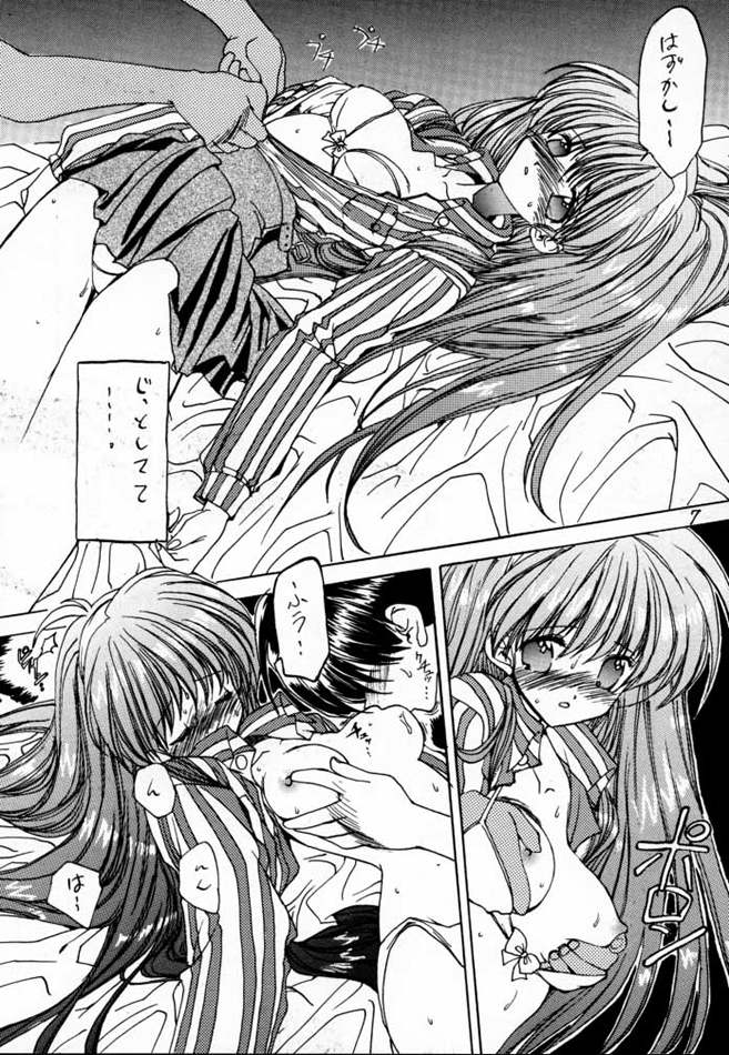 [ZINZIN (Hagure Metal)] DokiDoki Memorial The Fifth Anniversary (Tokimeki Memorial) - Page 6