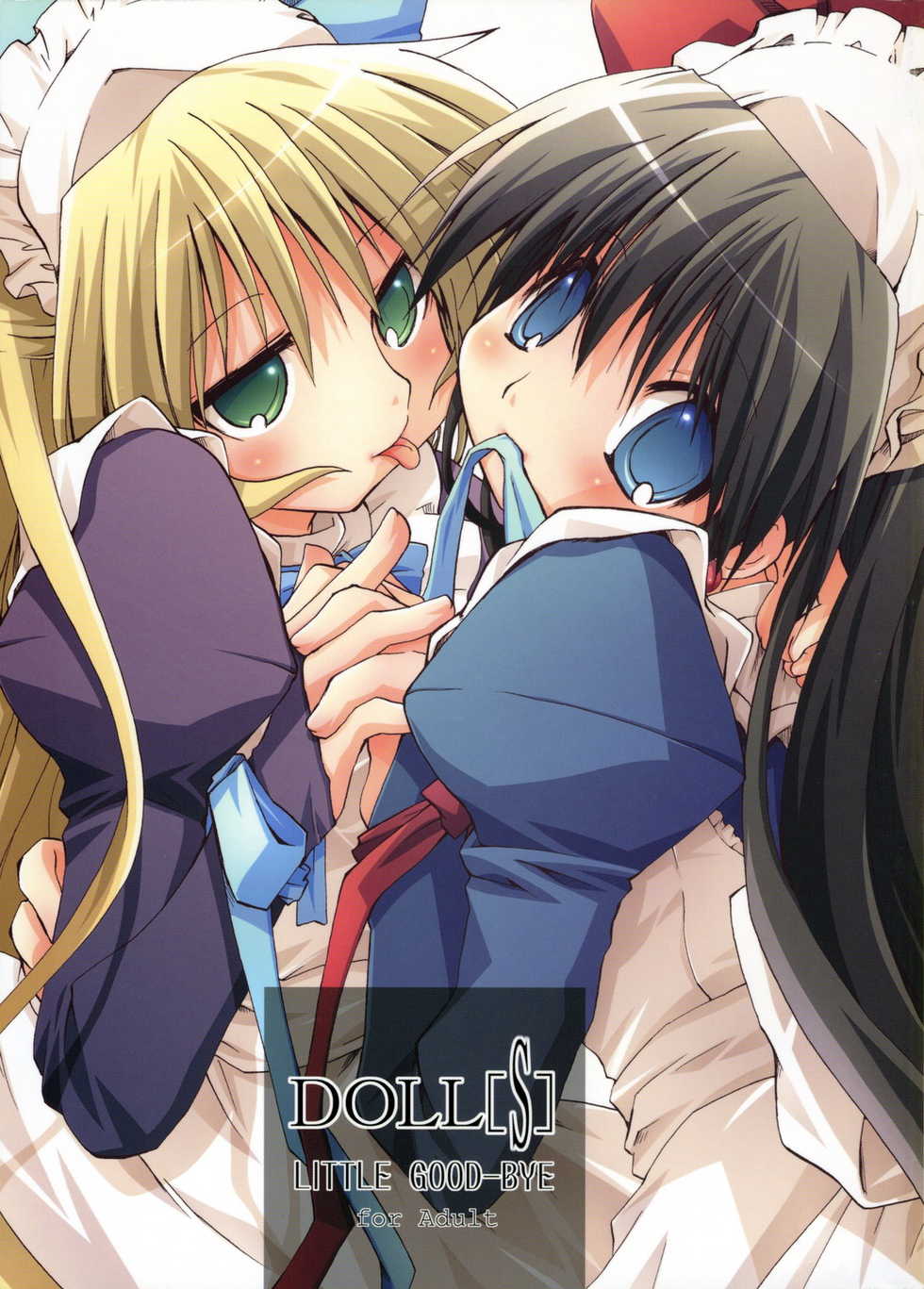 (C70) [Pink no Chao! (Shikage Nagi)] DOLL[S] 07:LITTLE GOOD-BYE (Little My Maid) - Page 1