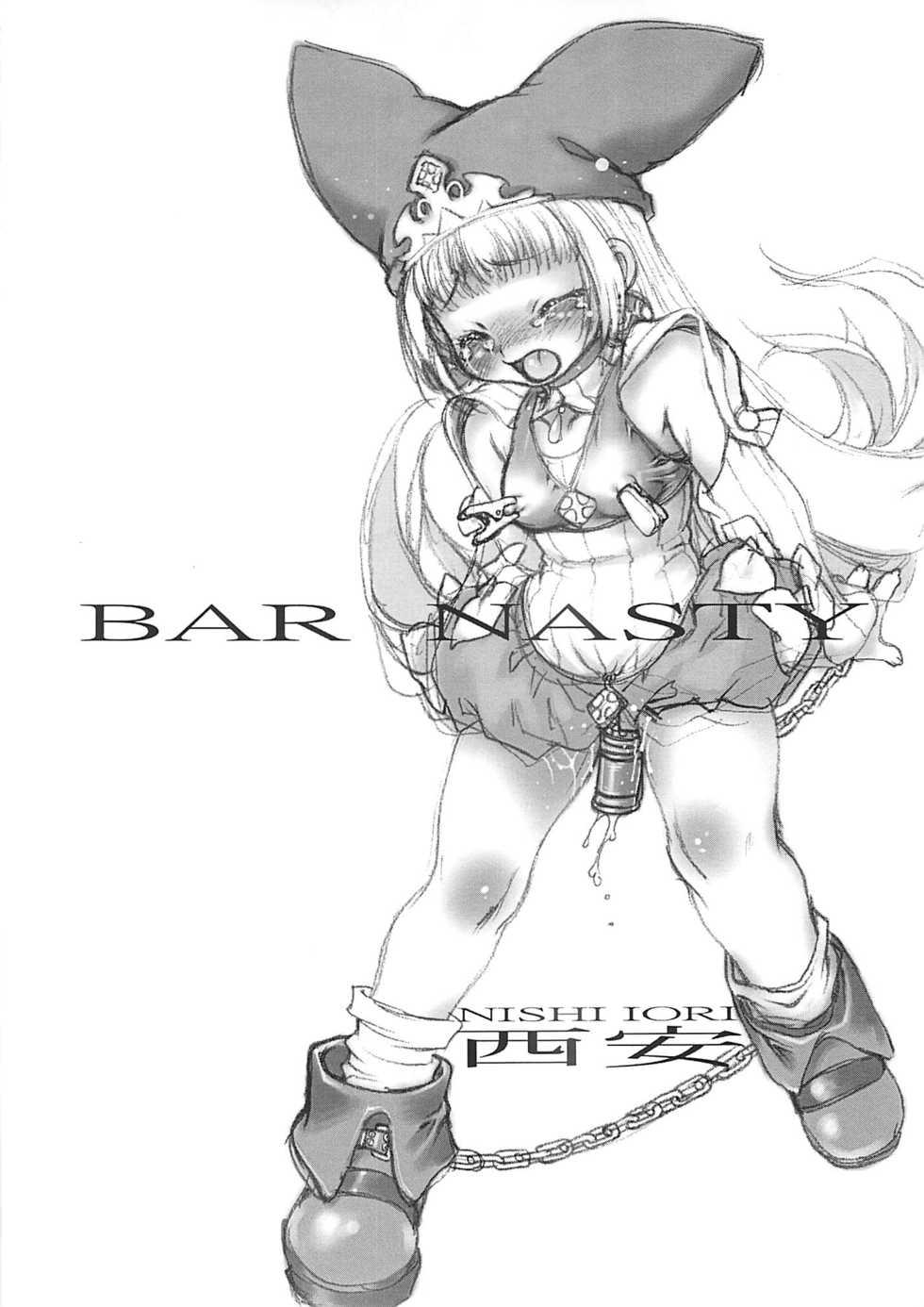 [Dasshifunnyuu (Gedouou M, Nishi Iori, Akuta Noe)] Denkai - Page 5