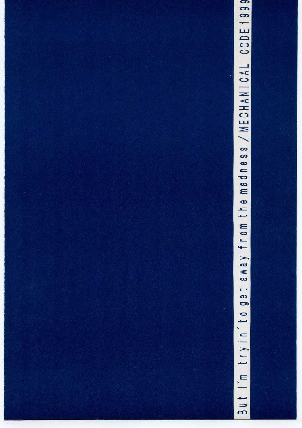 (C57) [Mechanical Code (Takahashi Kobato)] Method to the madness (You're Under Arrest!) - Page 16