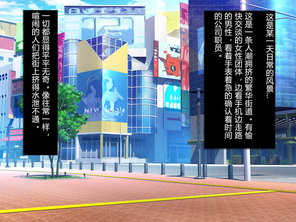 [Hoshii Koubou] Kisou Seiki Asteria Etsugoku no Kisou Zecchou [Chinese] [村长个人汉化] [Ongoing] - Page 6