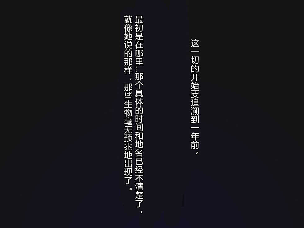 [Hoshii Koubou] Kisou Seiki Asteria Etsugoku no Kisou Zecchou [Chinese] [村长个人汉化] [Ongoing] - Page 28