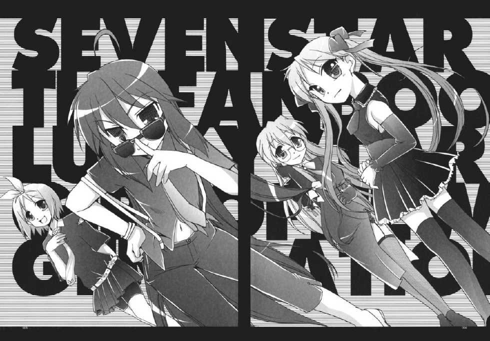 (C72) [GUNP (Mori Kouichirou, Sakura Akami)] Seven Star (Lucky Star) - Page 6