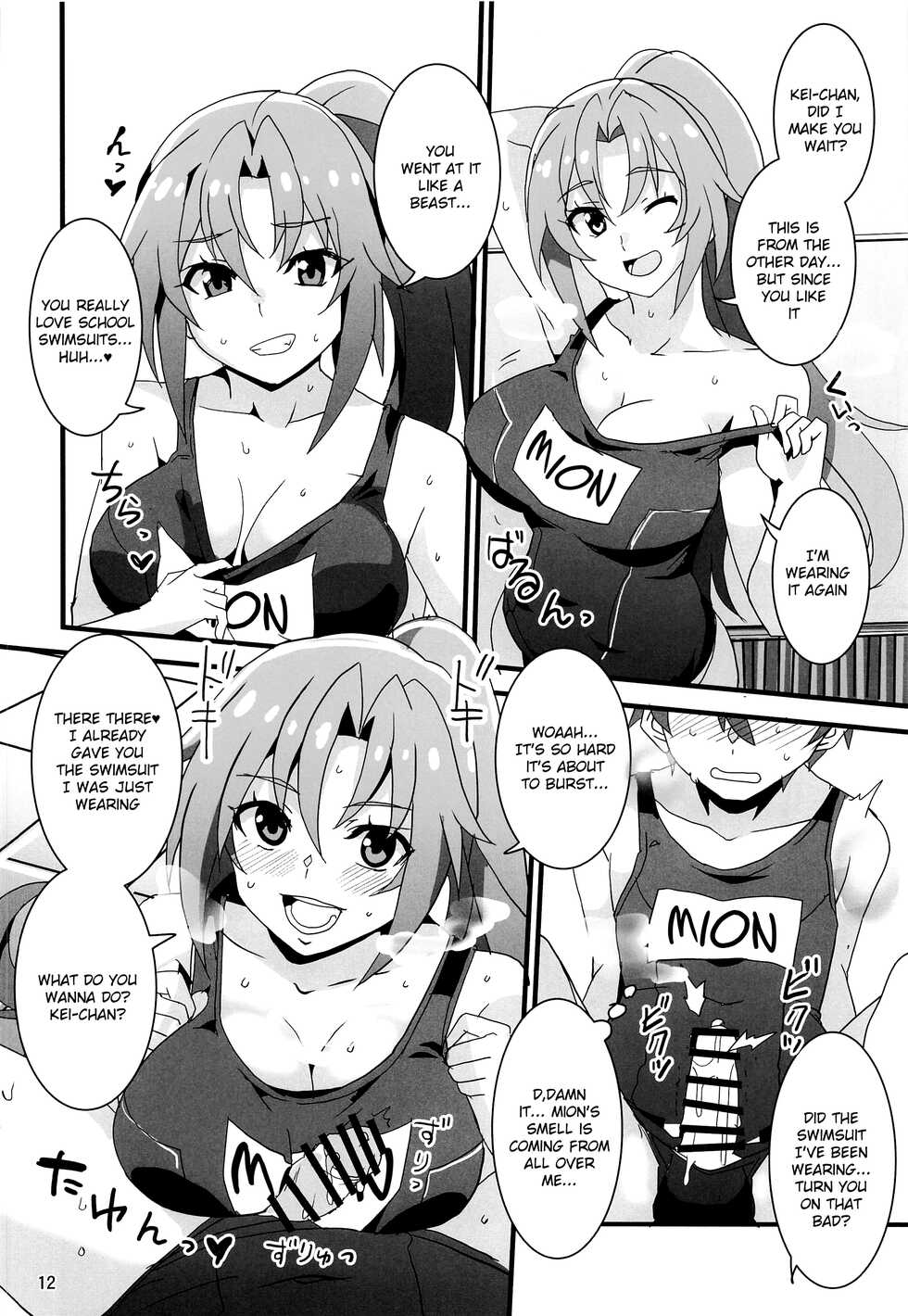 (COMIC1☆20) [BlueMage (Aoi Manabu)] Houjou Satoko Lucia ni Naku (Higurashi no Naku Koro ni Gou) [English] - Page 9