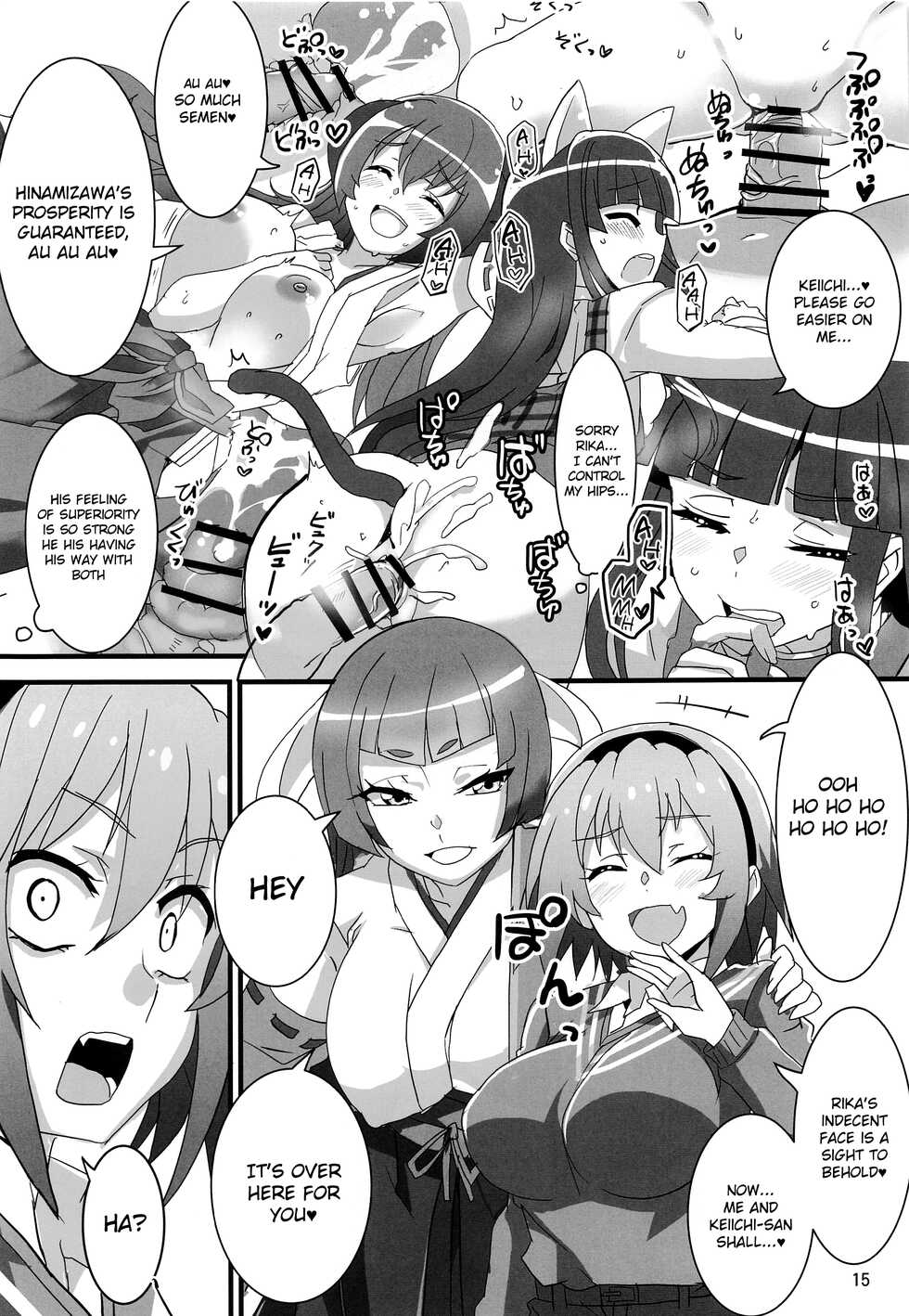 (COMIC1☆20) [BlueMage (Aoi Manabu)] Houjou Satoko Lucia ni Naku (Higurashi no Naku Koro ni Gou) [English] - Page 12