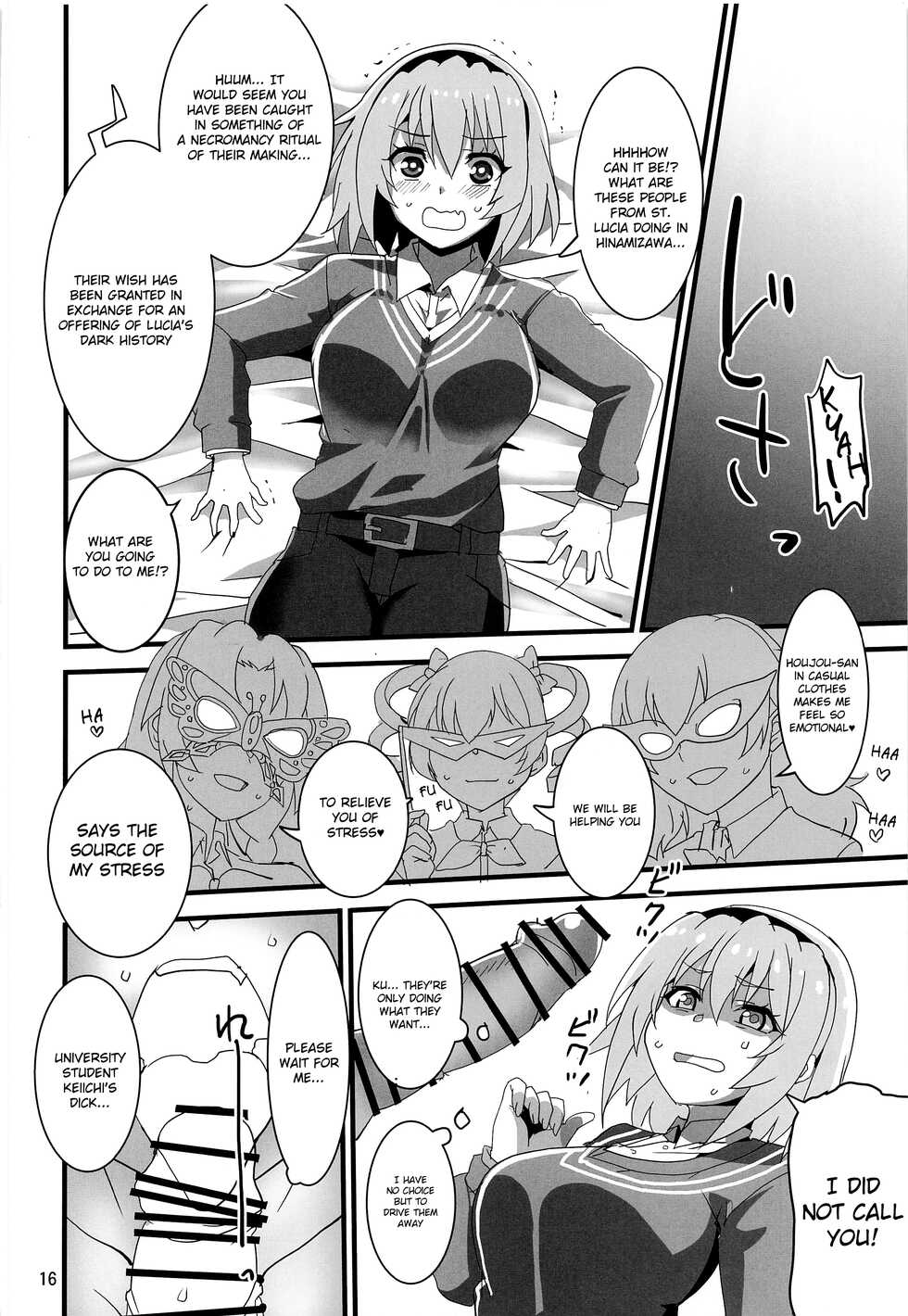 (COMIC1☆20) [BlueMage (Aoi Manabu)] Houjou Satoko Lucia ni Naku (Higurashi no Naku Koro ni Gou) [English] - Page 13