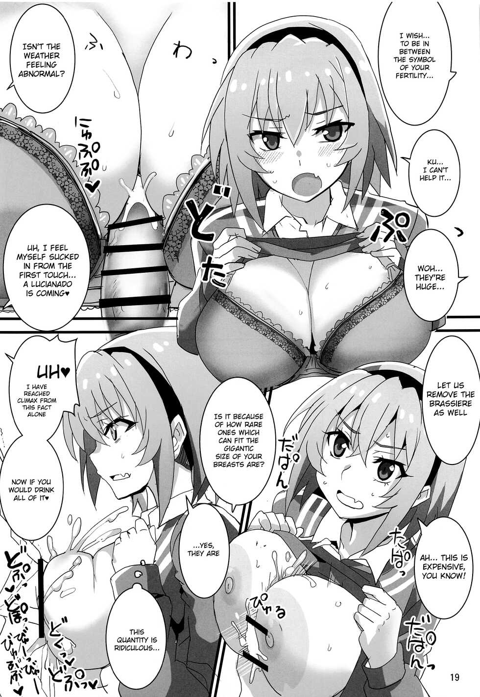(COMIC1☆20) [BlueMage (Aoi Manabu)] Houjou Satoko Lucia ni Naku (Higurashi no Naku Koro ni Gou) [English] - Page 16