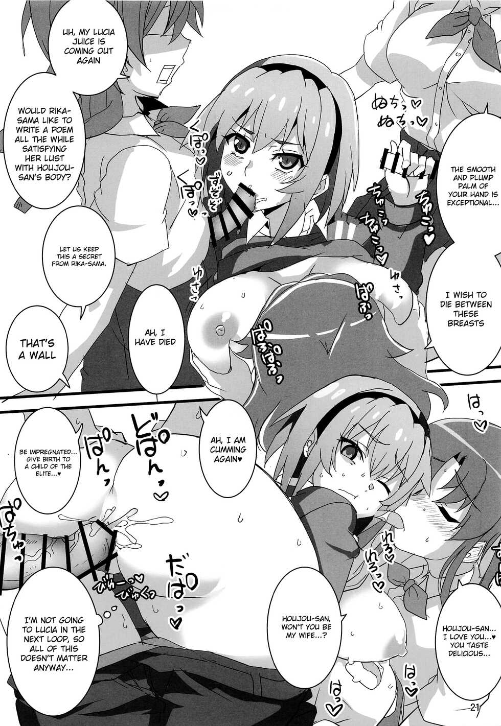 (COMIC1☆20) [BlueMage (Aoi Manabu)] Houjou Satoko Lucia ni Naku (Higurashi no Naku Koro ni Gou) [English] - Page 18