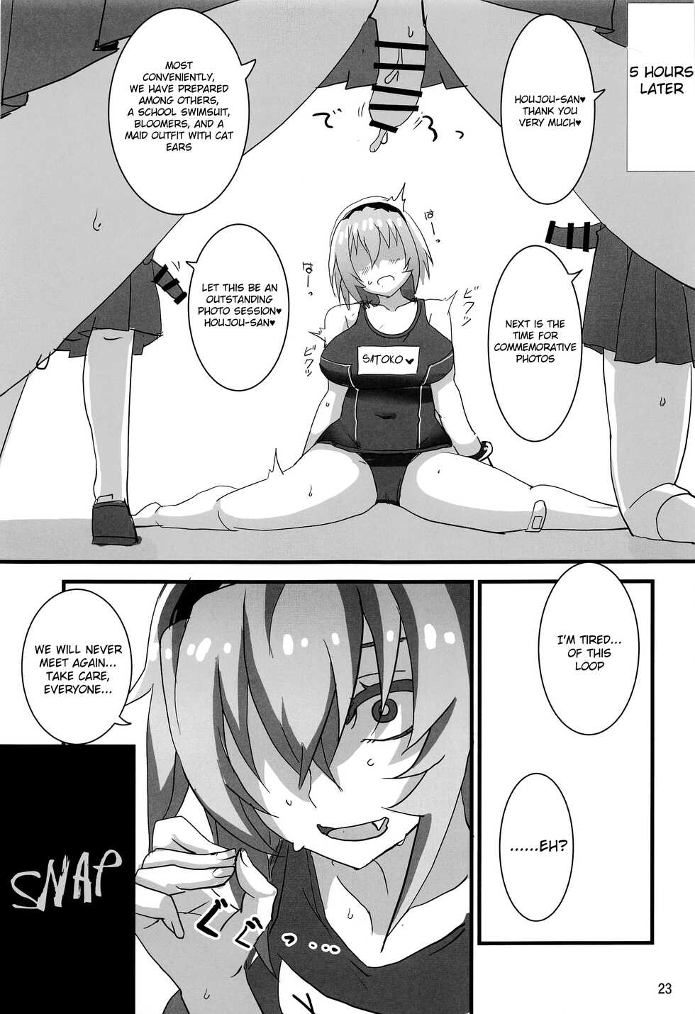 (COMIC1☆20) [BlueMage (Aoi Manabu)] Houjou Satoko Lucia ni Naku (Higurashi no Naku Koro ni Gou) [English] - Page 20