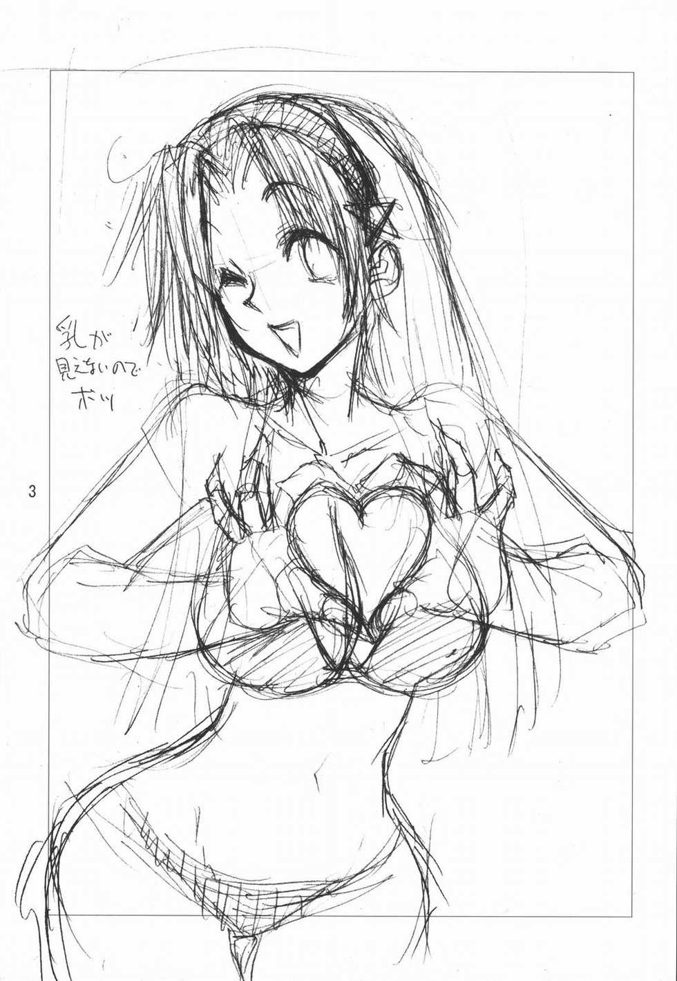 (CR32) [Gasayabu (Fuyube Rion)] KINOKO POWER 4 (The King of Fighters) - Page 2