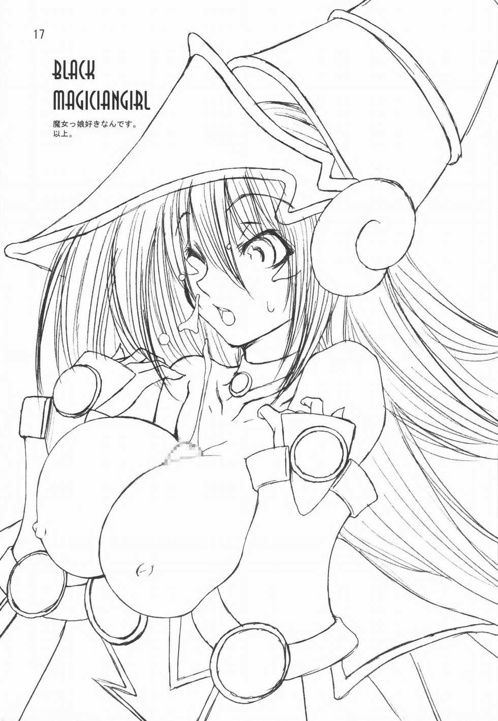 (CR32) [Gasayabu (Fuyube Rion)] KINOKO POWER 4 (The King of Fighters) - Page 16