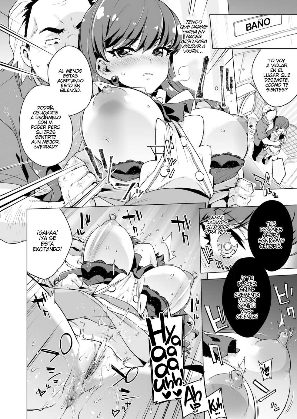 [Muchakai (Mucha)] Pakopako Saimin Patisserie | Smack Smack Hypnotism Patisserie (Kirakira PreCure a la Mode) [Spanish] [elmodela8] [Decensored] [Digital] - Page 14