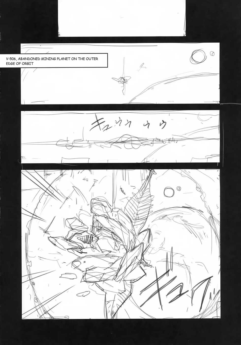 (Futaket 13) [Kakumei Seifu Kouhoushitsu (Various)] Sex Sphere Organelle 4 (Various) [English] [Incomplete] - Page 4