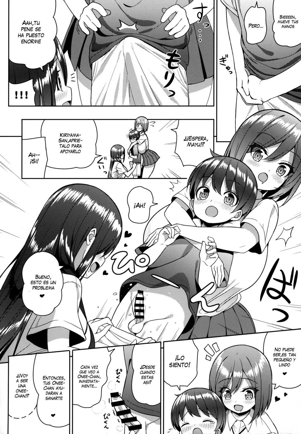 (C97) [Othello Ice (shuz)] Kininaru Futari no Onee-chan [Spanish] - Page 7