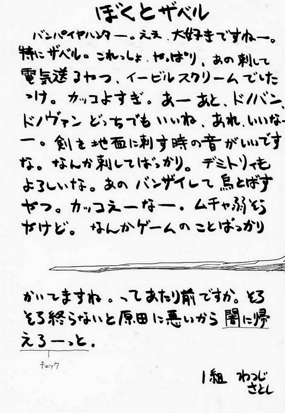 (C48) [UA Daisakusen (Harada Shoutarou)] Ankoku Drill "Sekai" - DARKNESS-DRILL "THE WORLD" (Various) - Page 38