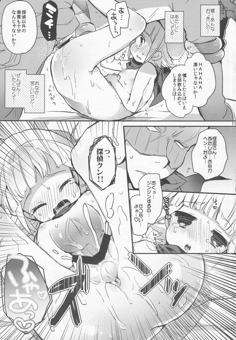 (C86) [Tenkirin (Kanroame)] Tantei-san ga Kaitou-san ni Tsukamatte Shimatta You desu (Touch Detective) - Page 10