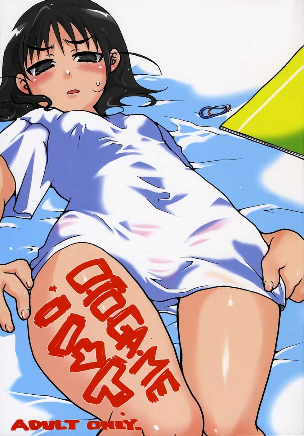 [Tentai&rarr;Kansoku] O-TO-GA-ME Heart (Genshiken) - Page 1