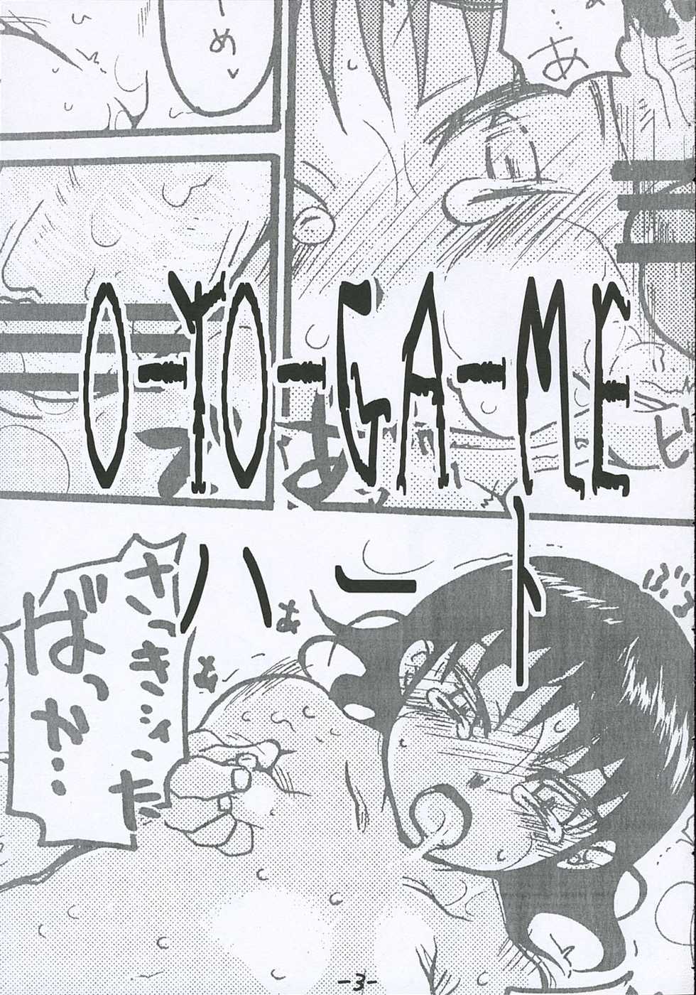 [Tentai&rarr;Kansoku] O-TO-GA-ME Heart (Genshiken) - Page 2