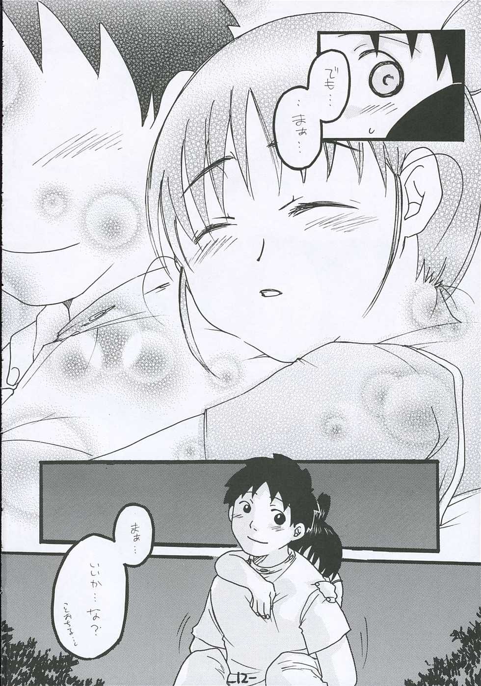 [Tentai&rarr;Kansoku] O-TO-GA-ME Heart (Genshiken) - Page 11