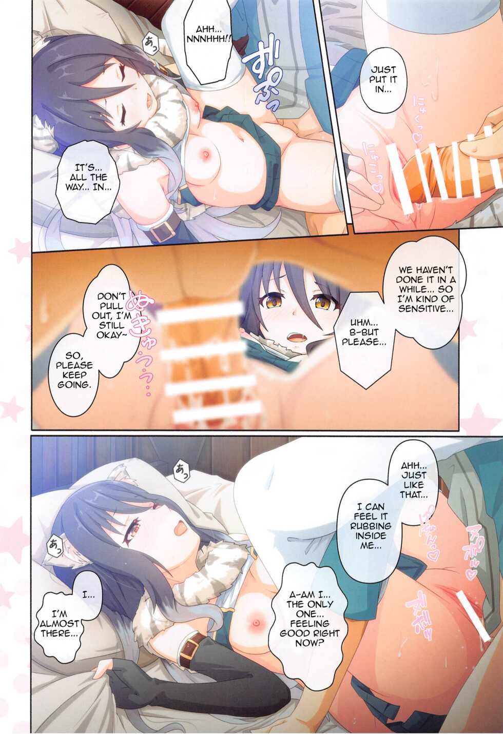 (C99) [MIDDLY (Midorinocha)] Colorful Connect 5th Dive (Princess Connect! Re Dive) [English] [Shiririn] - Page 7