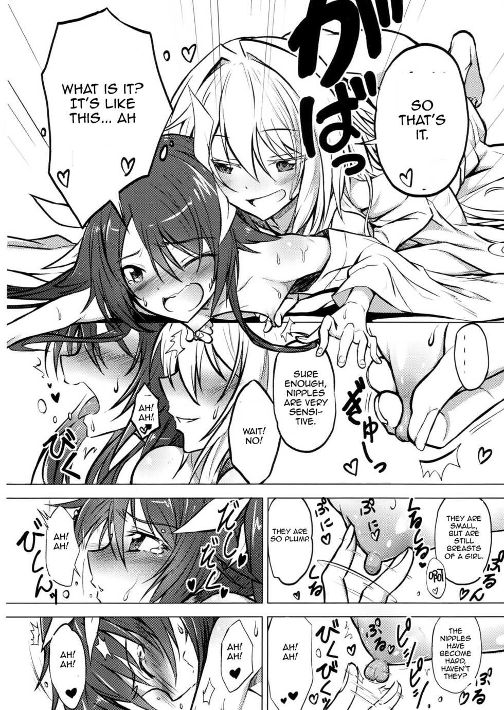 (C91) [Engoutenma (yuto)] Twintail Onsen de Taiganjouju (Ore, Twintail ni Narimasu.) [English] - Page 5
