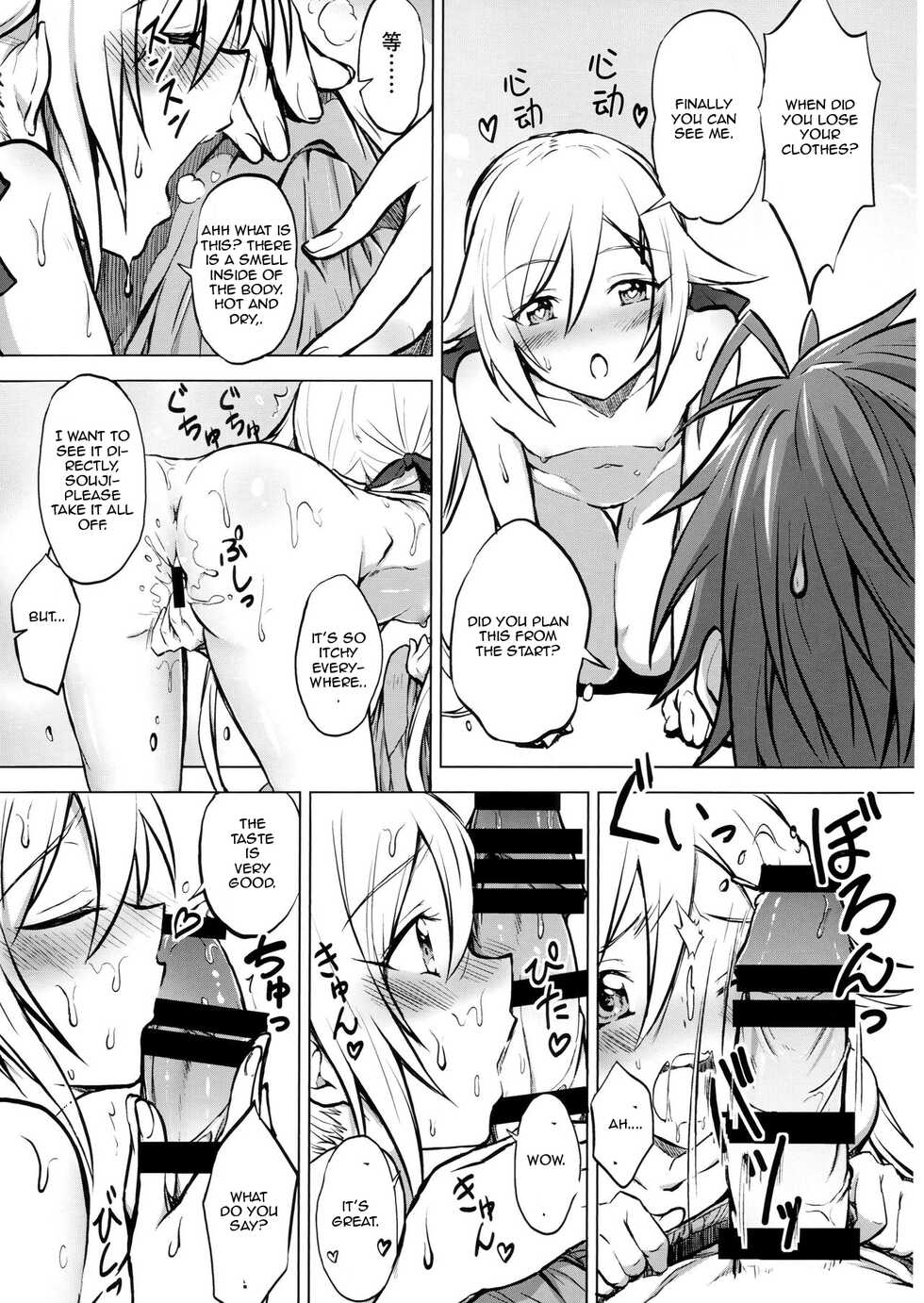 (C91) [Engoutenma (yuto)] Twintail Onsen de Taiganjouju (Ore, Twintail ni Narimasu.) [English] - Page 8