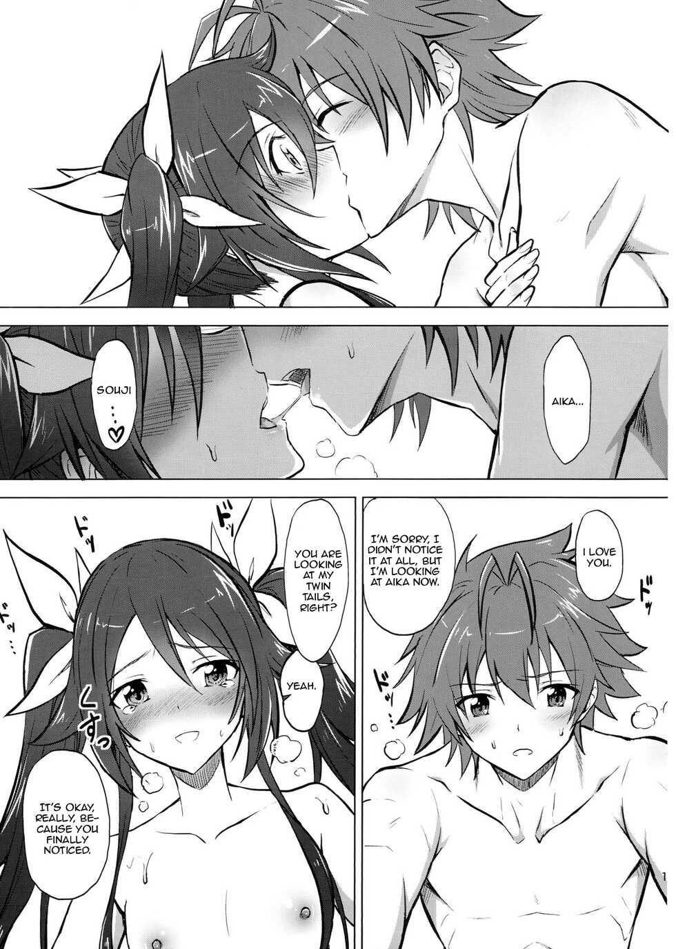 (C91) [Engoutenma (yuto)] Twintail Onsen de Taiganjouju (Ore, Twintail ni Narimasu.) [English] - Page 14
