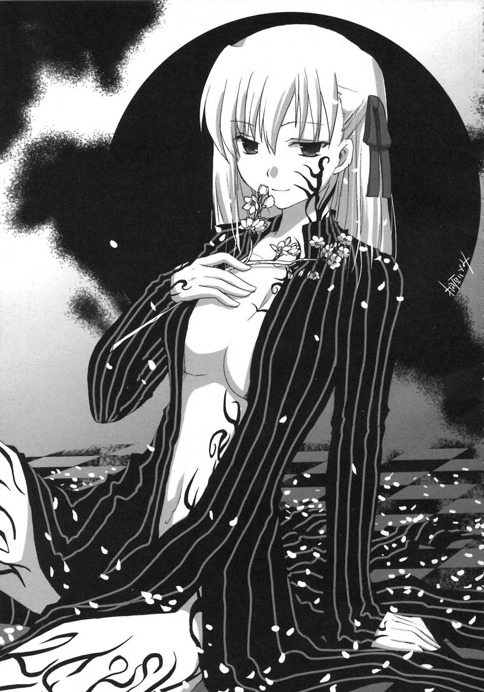 [A-ZONE Seisaku Iinkai (Various)] A-ZONE e Youkoso! (Tsukihime, Fate/stay night) - Page 5