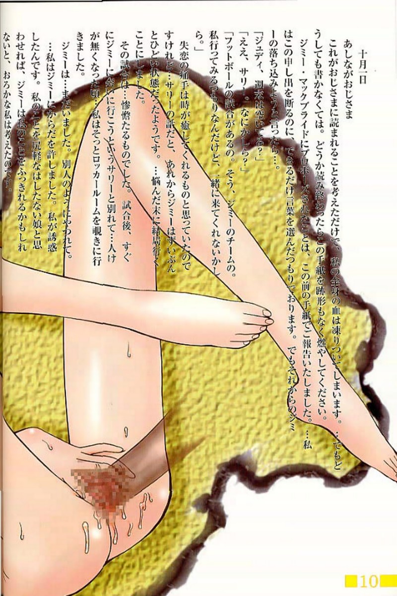 (C50) [Munchen Graph (Kita Kaduki, Mach II)] Hara Hara Dokei Calpis Theater 7:30 Junbigou (Various) - Page 9