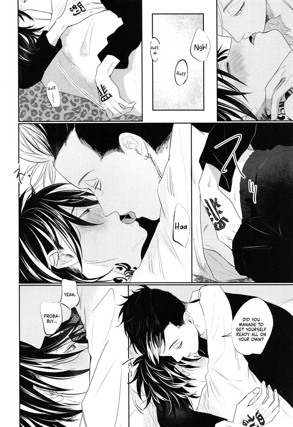 (Tokyo Revive 2) [Itsumo Tokokara (Jirou)] Kiken na Tora no Shitsukekata (Tokyo Revengers) [English] [Nanashi Translations] - Page 9