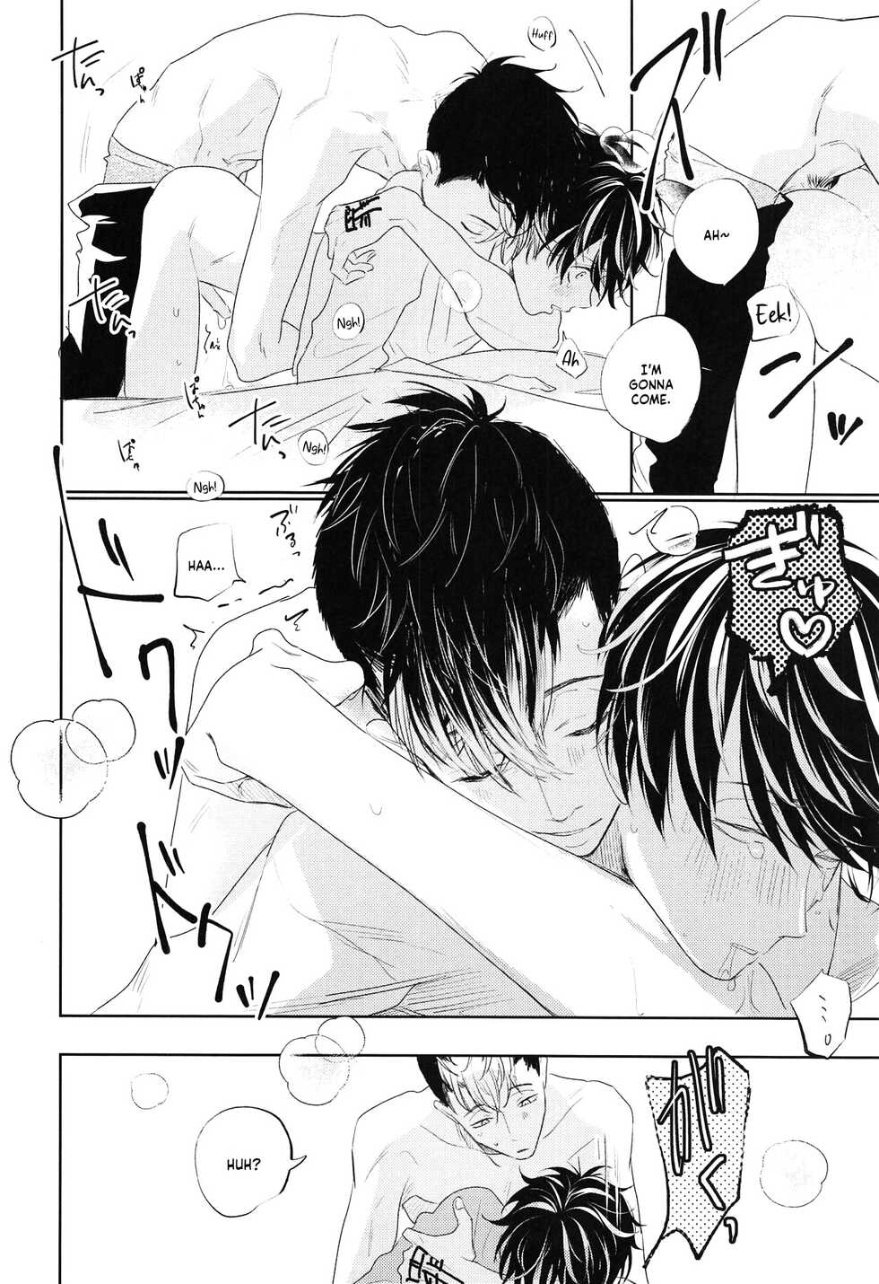 (Tokyo Revive 2) [Itsumo Tokokara (Jirou)] Kiken na Tora no Shitsukekata (Tokyo Revengers) [English] [Nanashi Translations] - Page 19