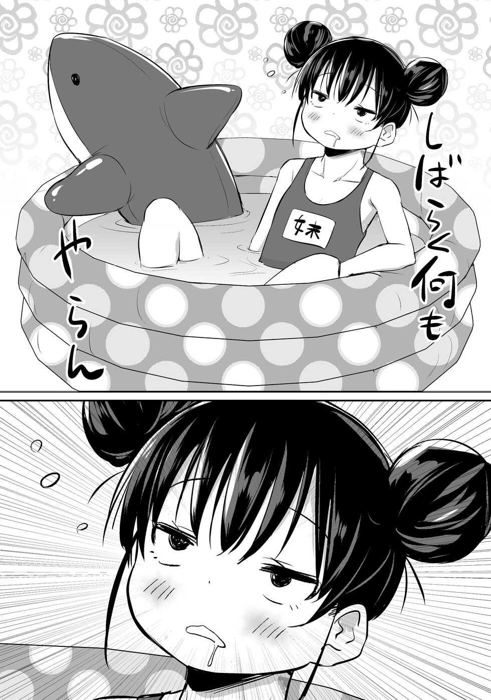 [Airandou] Tsundere Imouto to no Nichijou - Page 38