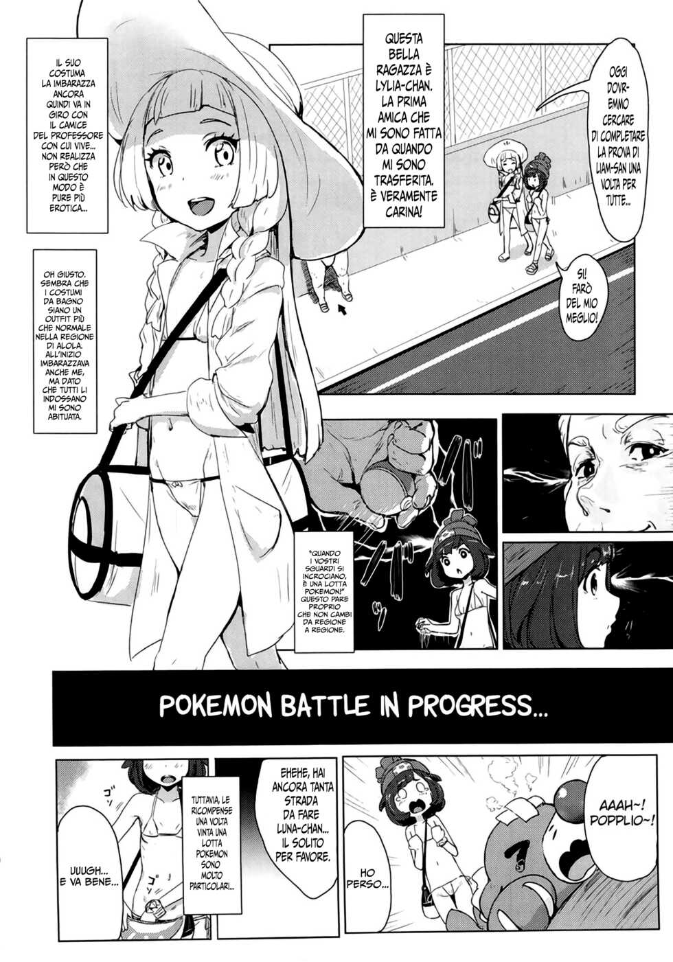 (C91) [Cleari tei (Clearite)] Pokemon Trainer Alola no Sugata | Le tradizioni di Alola (Pokémon Sun and Moon) [Italian] - Page 3